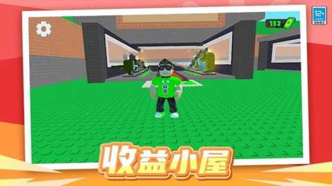 夺宝特工