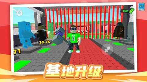 夺宝特工