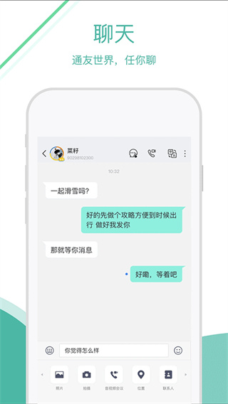 2U