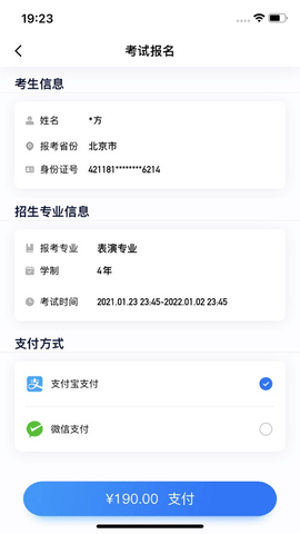 小艺帮app