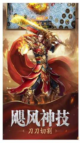 魔戒传奇