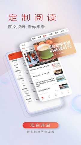 中山Plus下载