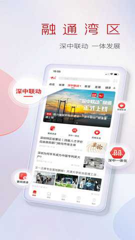 中山Plus下载