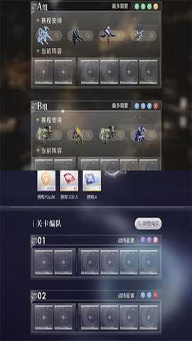 云恋与深空下载