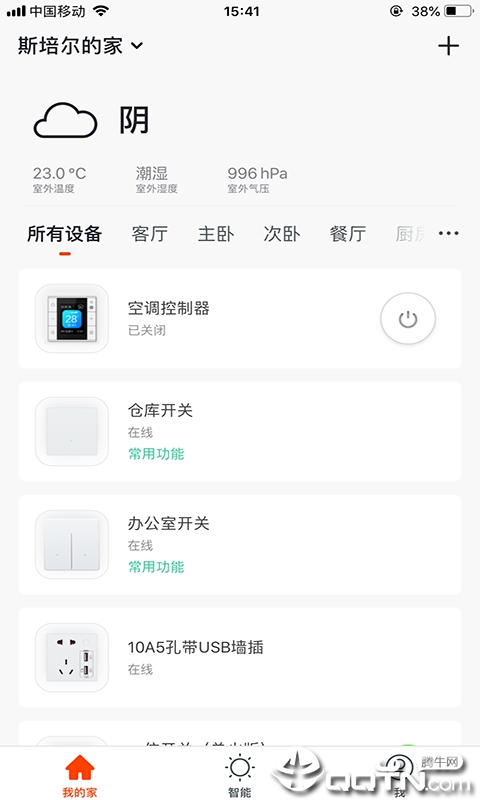 斯培尔智能