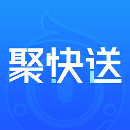 聚快送平台下载
