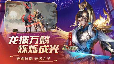 时空召唤下载