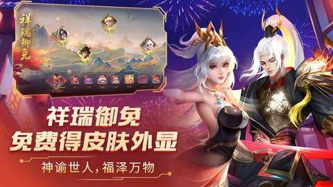 时空召唤下载