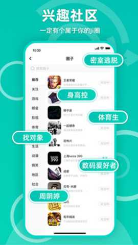 jicco下载