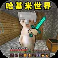修猫逃生突围下载
