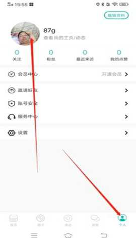 jicco下载