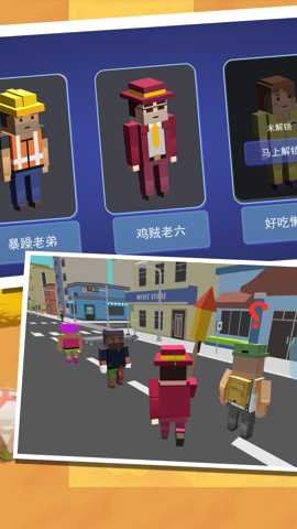 像素奇旅者