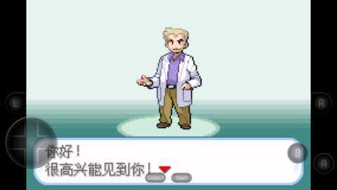 口袋妖怪叶绿原版下载