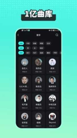 波点音乐车机版下载