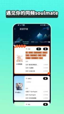 波点音乐车机版下载