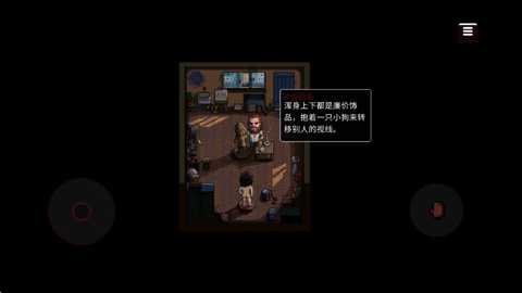 心之蜃