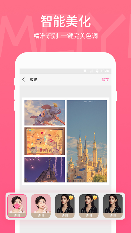 美易APP