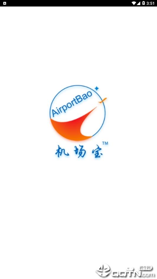 机场宝app