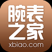 腕表之家app官方版