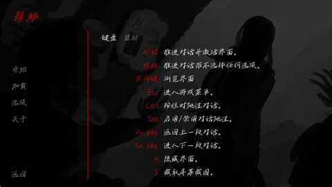 湮灭长夜下载