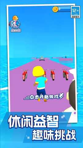 骑车小能手