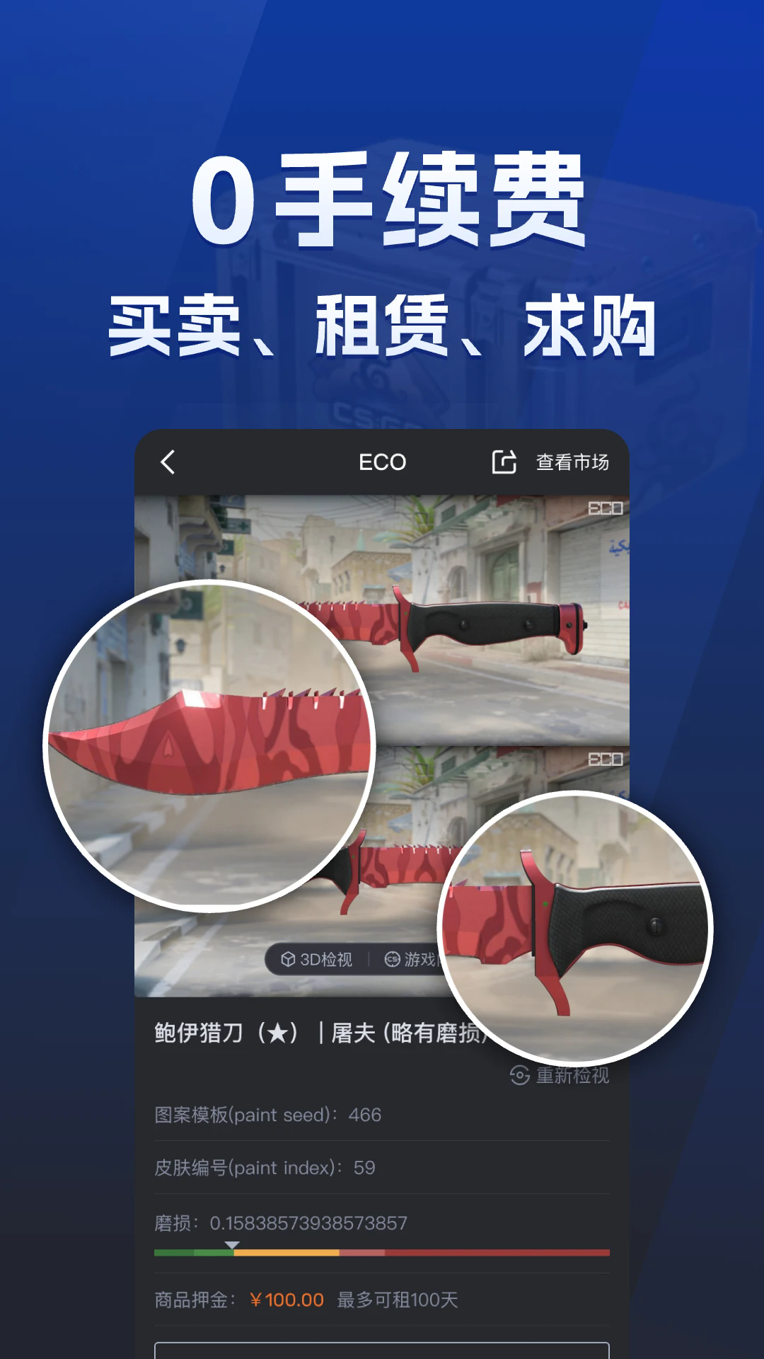 ECO Steam