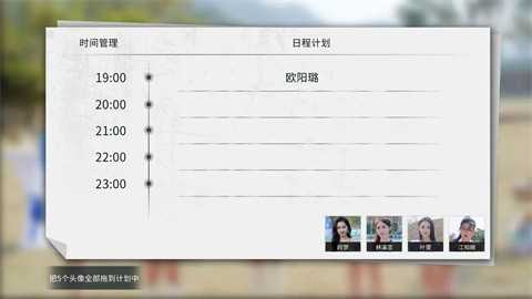 莫比乌斯之恋
