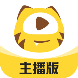 虎牙助手安卓版下载