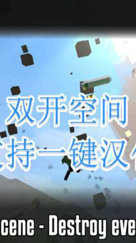 g沙盒仇恨内置菜单下载