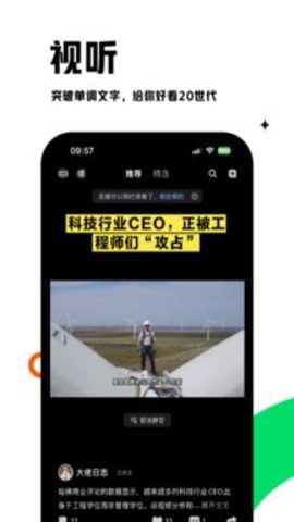 虎嗅下载