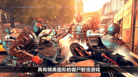 全境危机下载