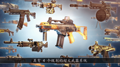全境危机下载