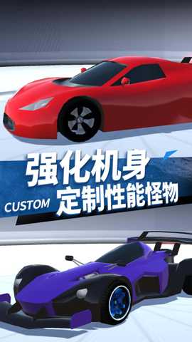 变形3D战车公路狂飙