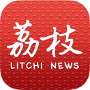 荔枝新闻客户端app