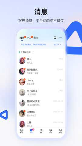 快手小店商家下载