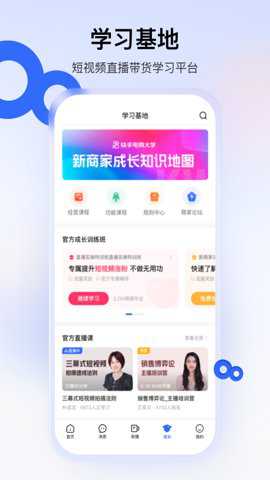 快手小店商家下载