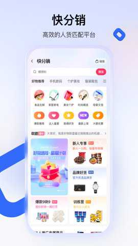 快手小店商家下载