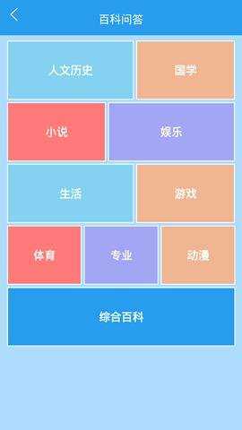 做题软件红包版下载
