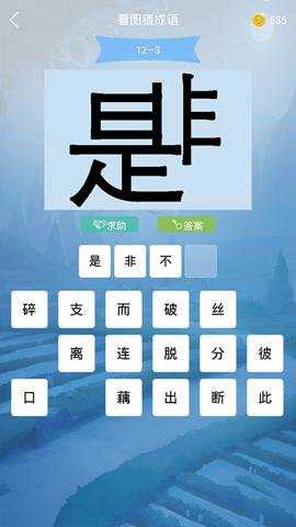 做题软件红包版下载