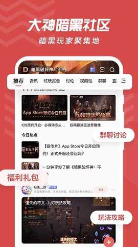 梦幻西游将军令