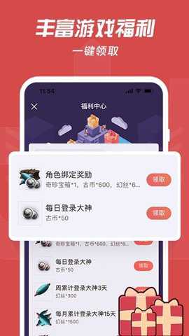 梦幻西游将军令