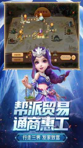 梦幻西游当乐版本下载