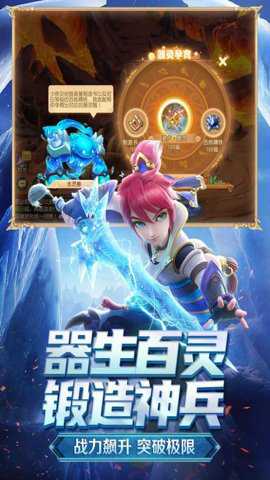 梦幻西游当乐版本下载