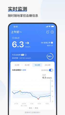 欧态易测下载