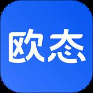 欧态易测下载