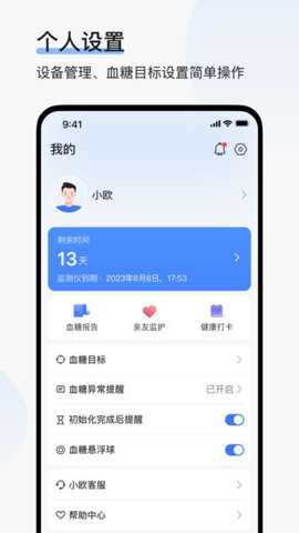 欧态易测下载