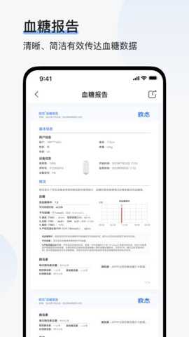 欧态易测下载