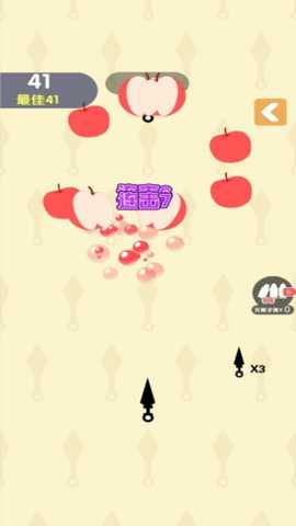 插针我贼溜下载