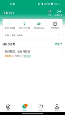大参林百科下载