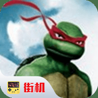 忍者神龟金手指版下载